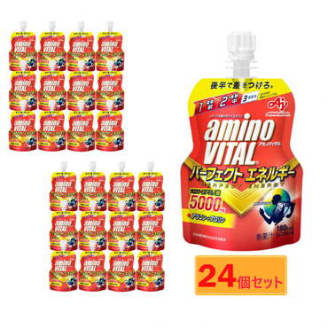 「アミノバイタルRパーフェクトエネルギーR」ゼリードリンク 24個セット箱売り まとめ買い