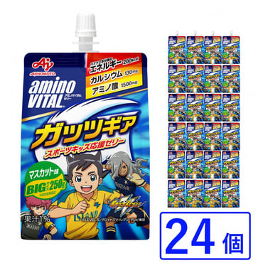 ゼリードリンクガッツギア マスカット味　24個