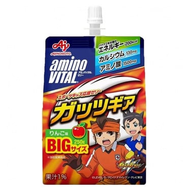ガッツギア リンゴ