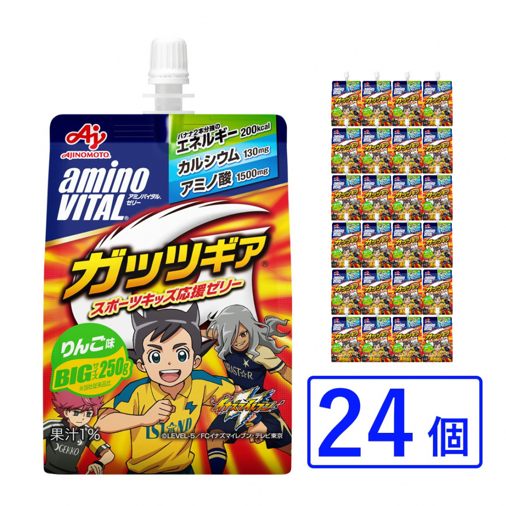 ゼリードリンクガッツギア りんご味　24個