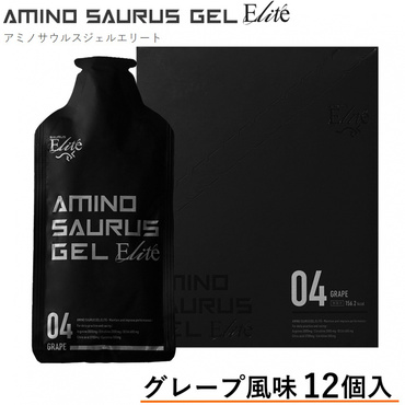 アミノサウルスジェルエリート 04 グレープ風味 12個入り