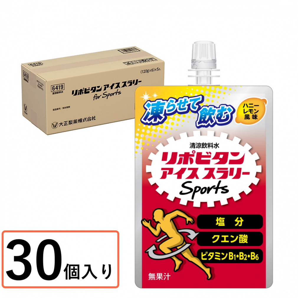 リポビタン アイススラリー Sports りんご味　80個セット Amazon.co.jp: 【熱中症対策に】 大正製薬 リポビタンアイス