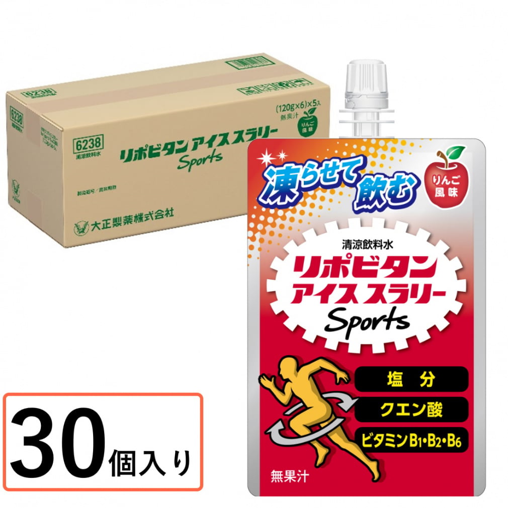 リポビタンアイススラリー Sports りんご風味 1ケース(--FREE)