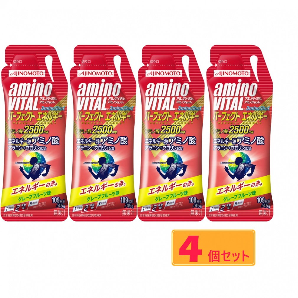 アミノバイタル アミノショット パーフェクトエネルギー グレープフルーツ味 4個セット まとめ売り AminoVital