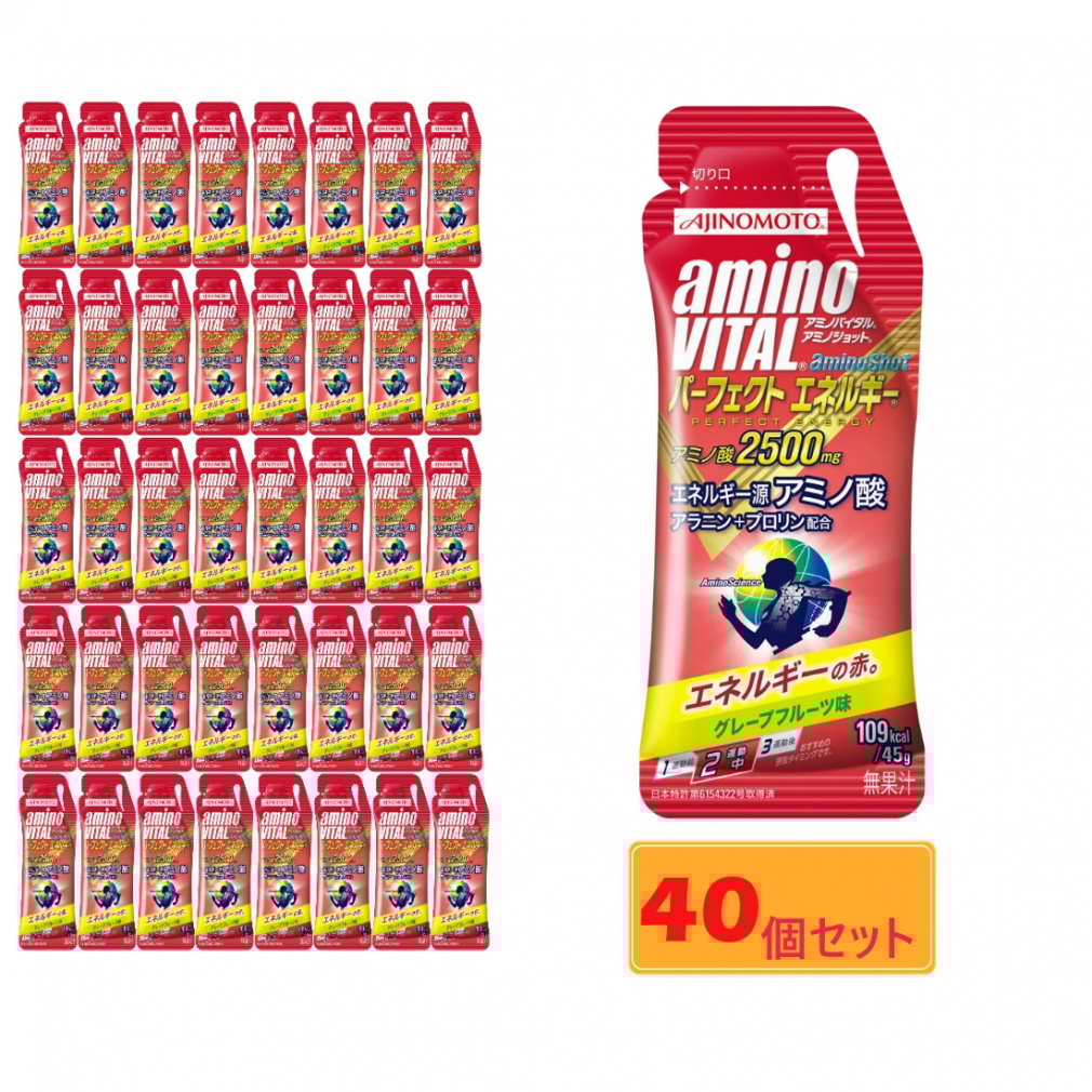 アミノバイタル アミノショット パーフェクトエネルギー グレープフルーツ味 40個セット まとめ売り AminoVital