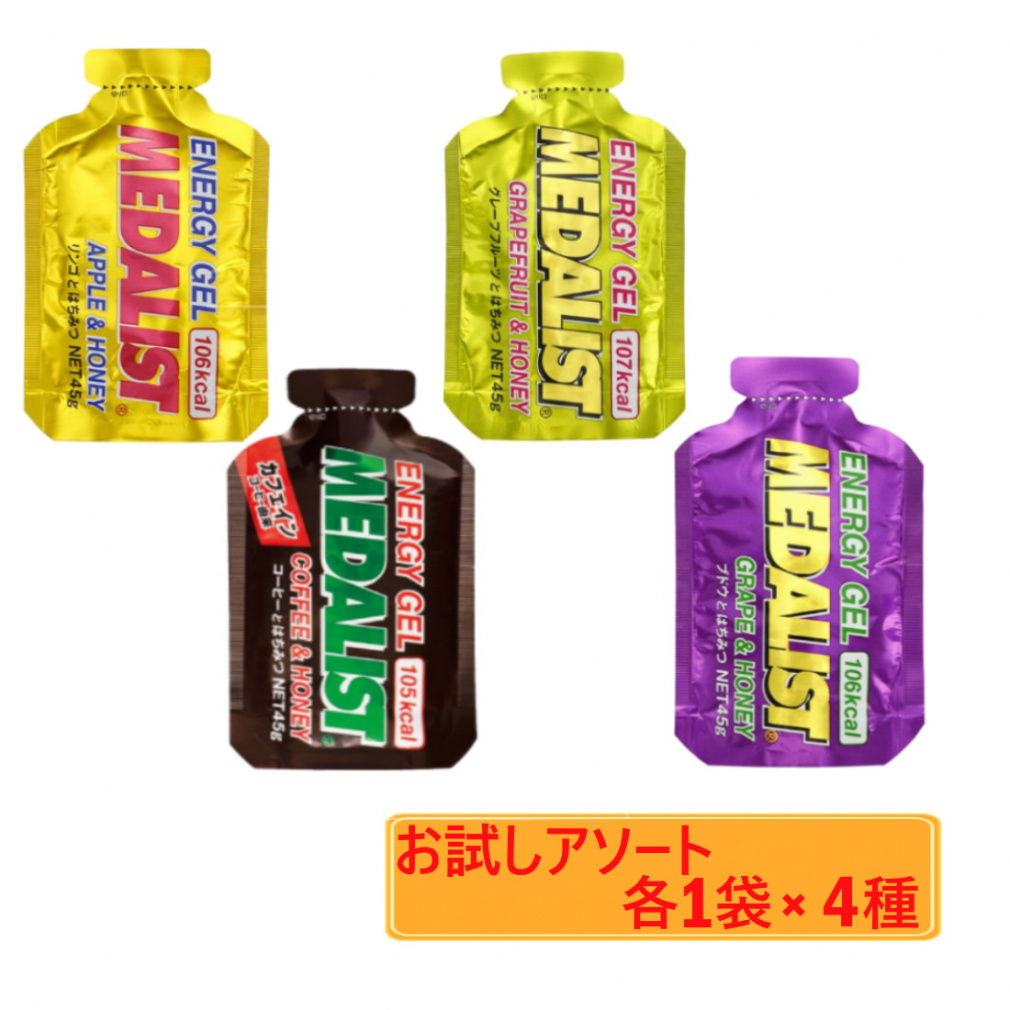 ENERGY GEL エナジージェル アソート 各1袋×4種(---)