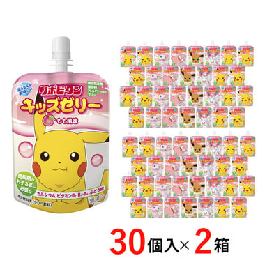 リポビタンキッズゼリー もも風味 30個×2箱
