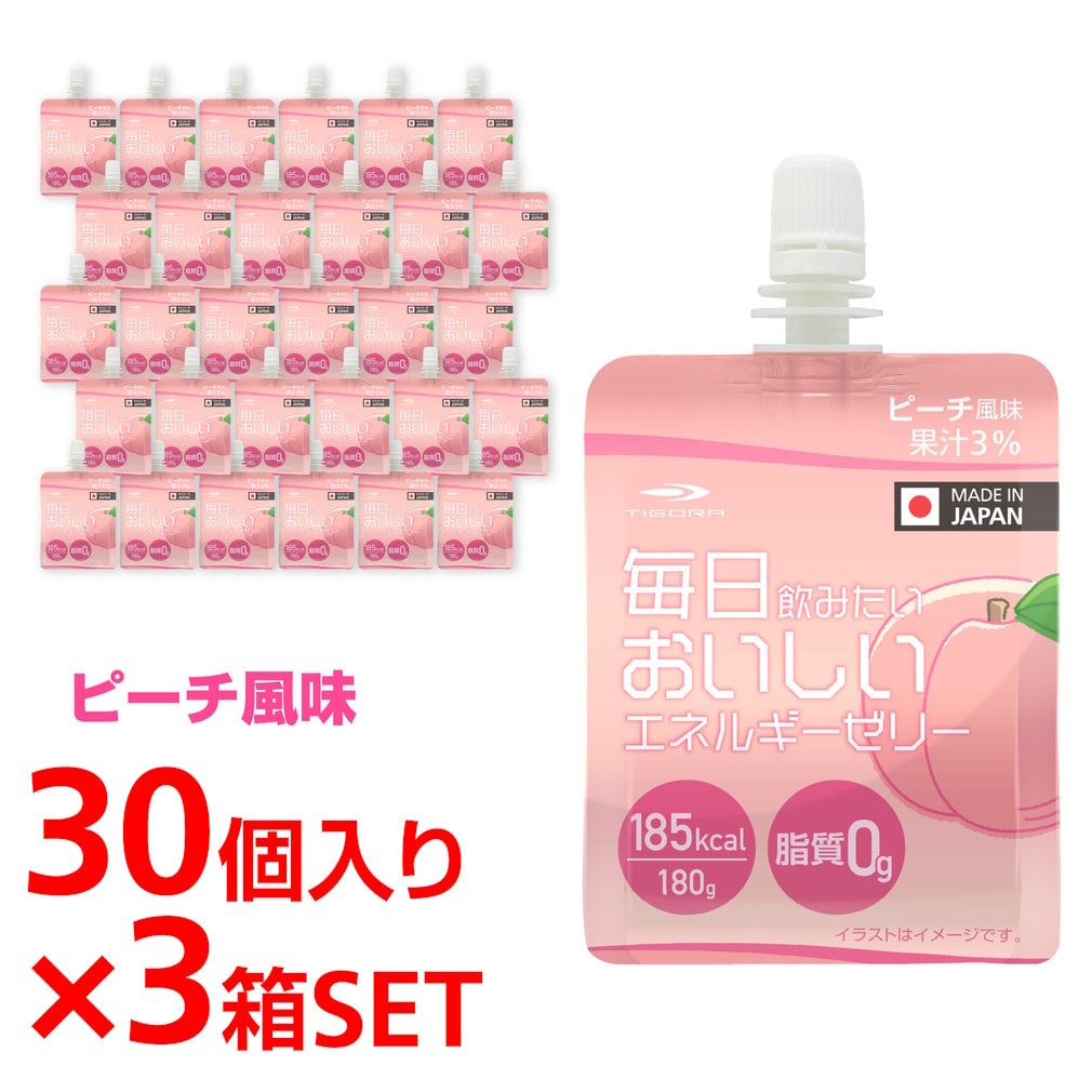 ティゴラ エネルギーゼリー 3箱セット(30個入り×3箱 90個入り) TIGORA