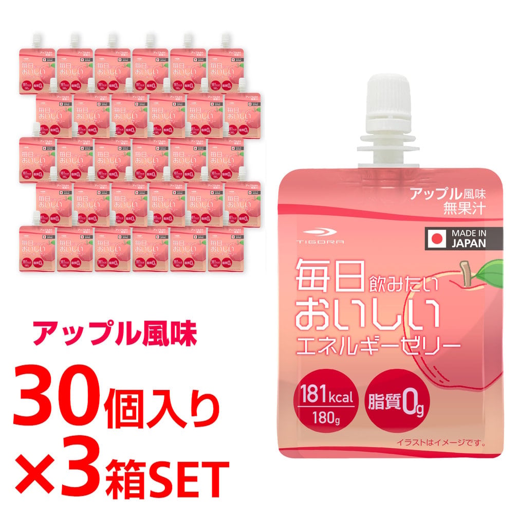 ティゴラ エネルギーゼリー 3箱セット(30個入り×3箱 90個入り) TIGORA