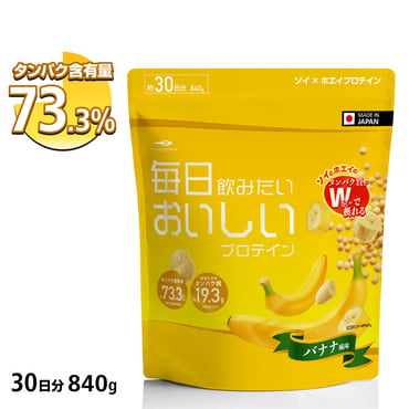 ザバス ホエイプロテイン100 リッチショコラ味 1800g 2632750 WHEY