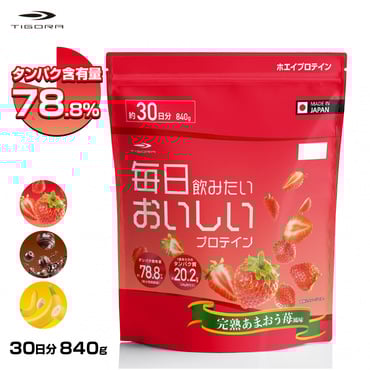 毎日飲みたい おいしいプロテイン 完熟あまおう苺風味