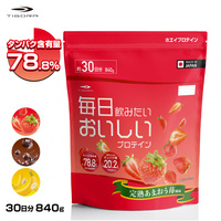 毎日飲みたい おいしいプロテイン 完熟あまおう苺風味