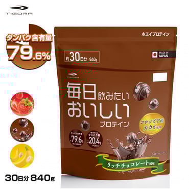 Amway - さんちゃ様検討用　プロテインチョコ味2個 Amway アムウェイ ニュートリライト バランス プロテイン