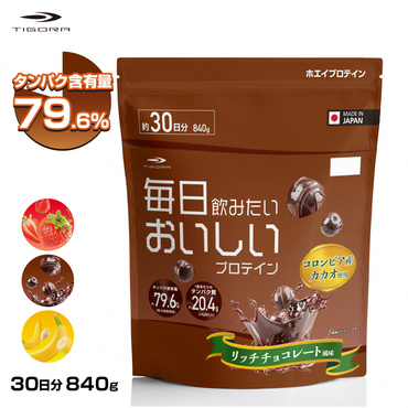 毎日飲みたい おいしいプロテイン リッチチョコレート風味