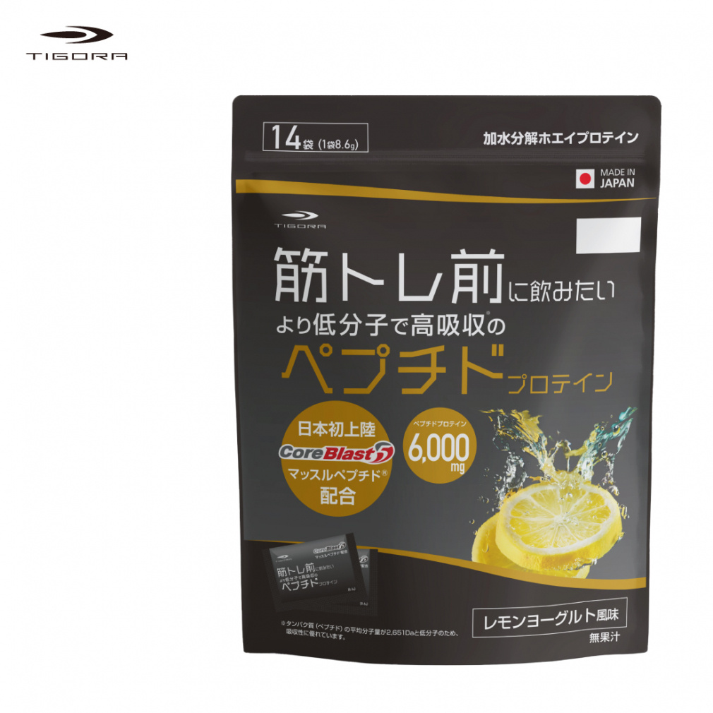 筋トレ前に飲みたい、より低分子で高吸収の ペプチドプロテイン