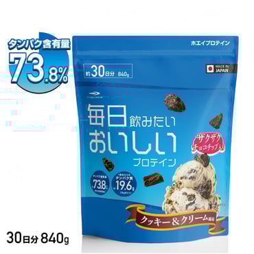 毎日飲みたいおいしいプロテイン クッキー&クリーム風味