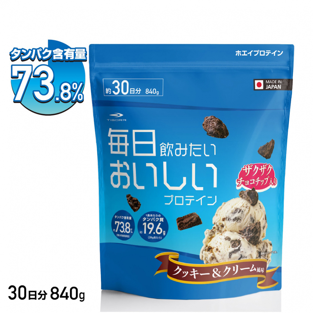 プロテインです。ご協力お願い致します。 ティゴラ 毎日飲みたいおいしいプロテイン クッキー&クリーム風味