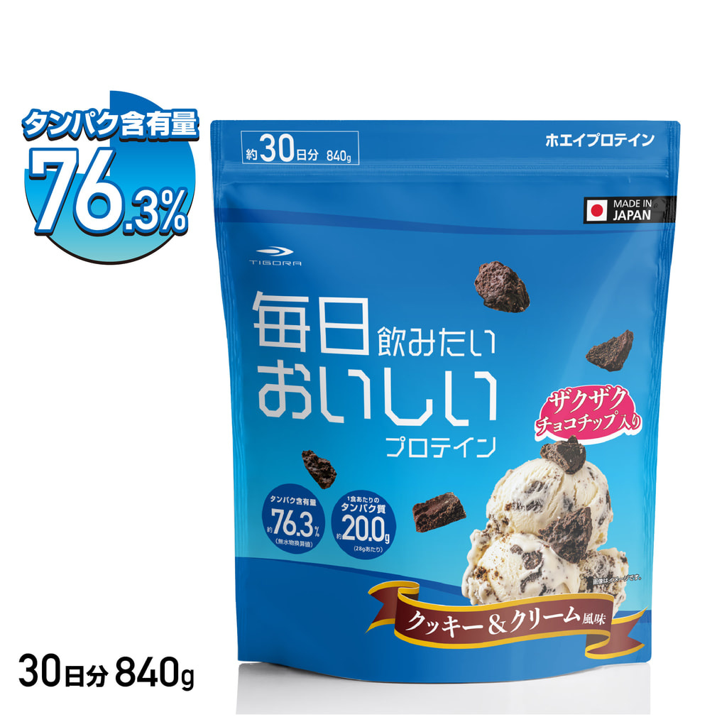 ティゴラ 毎日飲みたいおいしいプロテイン クッキー＆クリーム風味