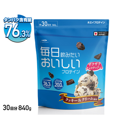 【pipi♡】ウルトラプロテイン【抹茶ラテ、チョコレート】 ULTORA(ウルトラ)公式 | プロテインオンラインストア