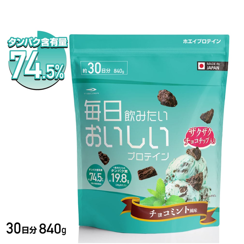 毎日飲みたいおいしいプロテイン チョコミント風味(-)