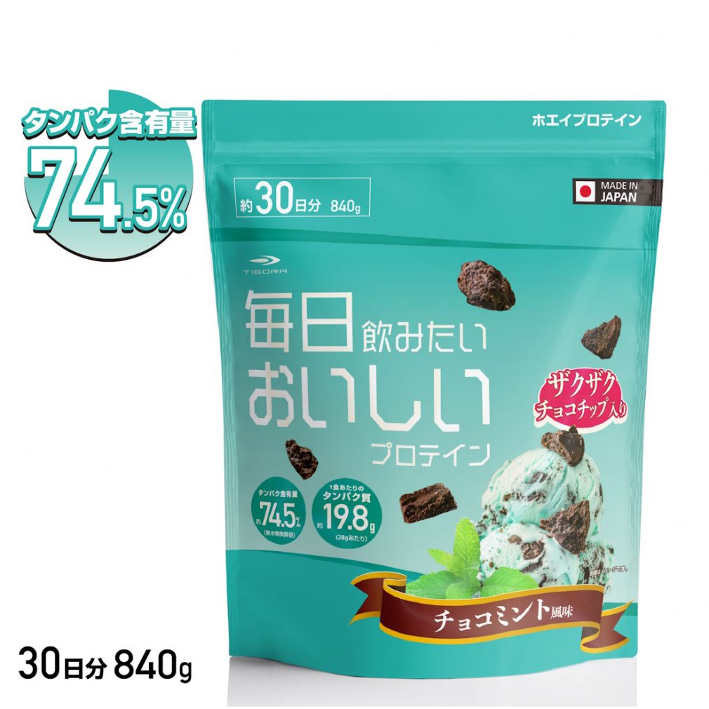 ティゴラ 毎日飲みたいおいしいプロテイン チョコミント風味 ザクザク