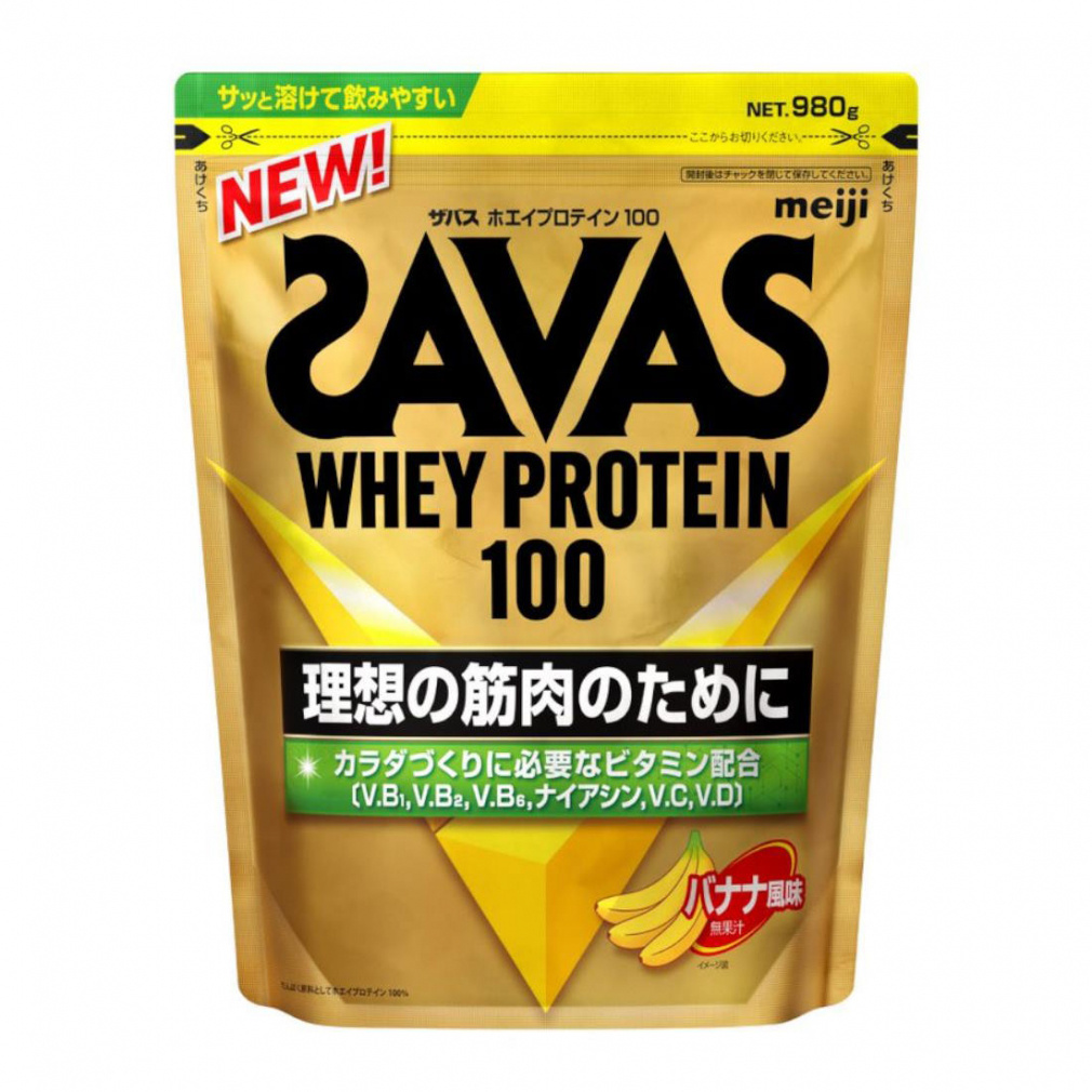 UoX zGCveC100 oii 980g CZ7517 2632057 WHEY PROTEIN 100 SAVAS