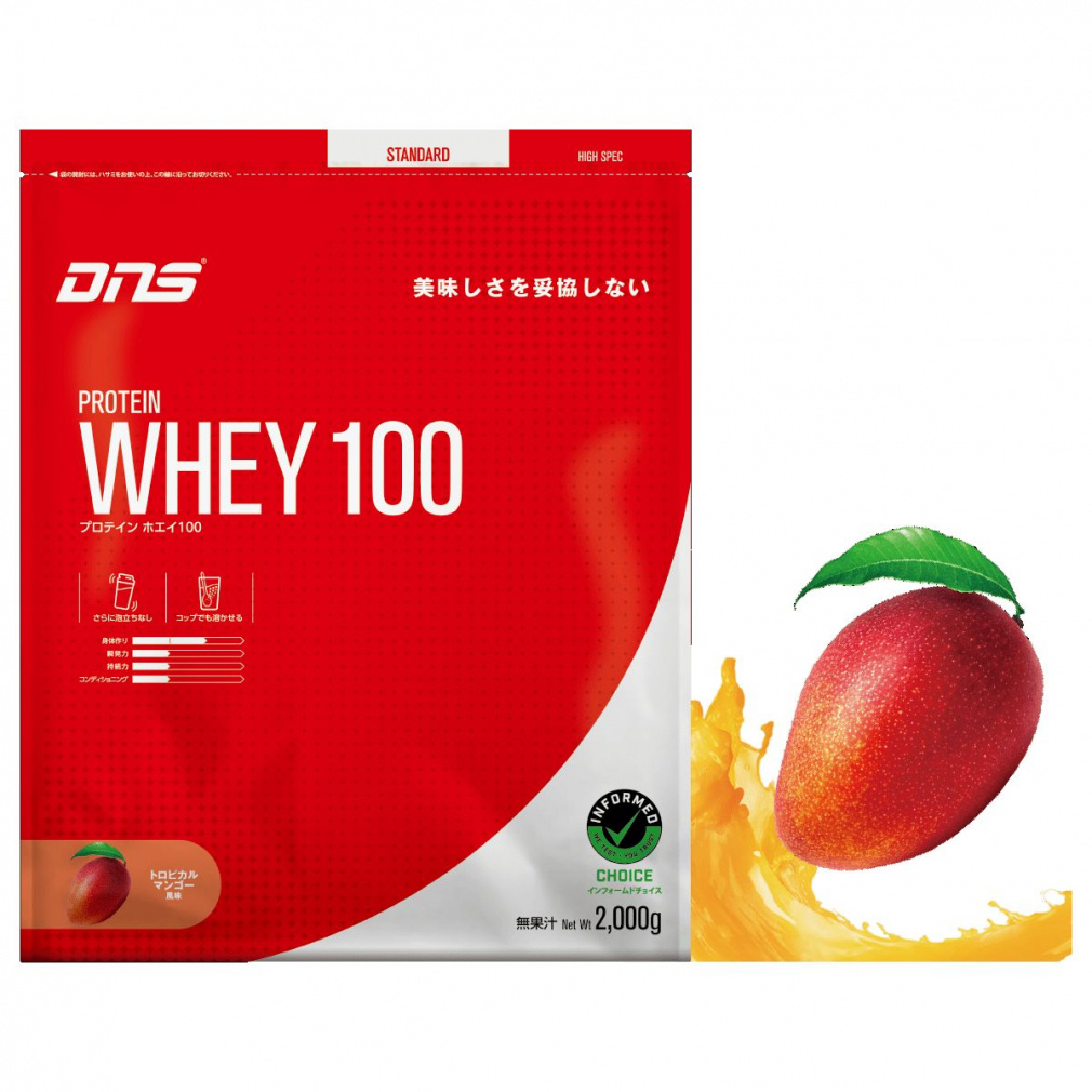 DNS - DNS プロテイン ホエイ 100 トロピカルマンゴー風味 3,150g 筋トレ プロテインホエイ100 トロピカルマンゴー風味 2000g｜Alpen Online