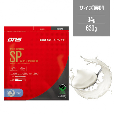 ホエイプロテインSP ヨーグルト風味 630g
