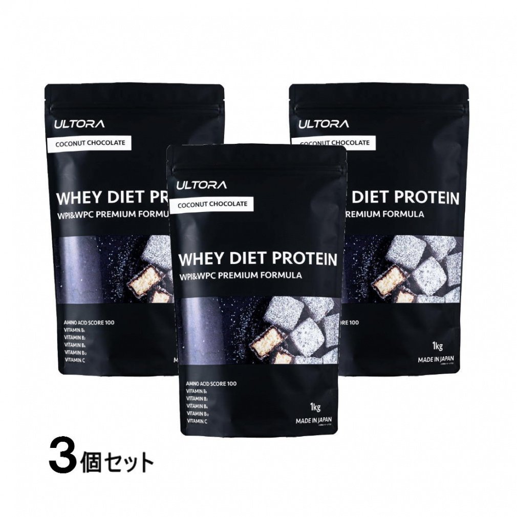 Eg WHEY DIET PROTEIN zGC_CGbgveC RRibc`R[g 3Zbg ܂Ƃߔ ULTORA