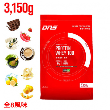 プロテインホエイ100 3150g