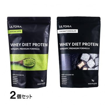 ホエイダイエットプロテイン 抹茶ラテ ココナッツチョコレート