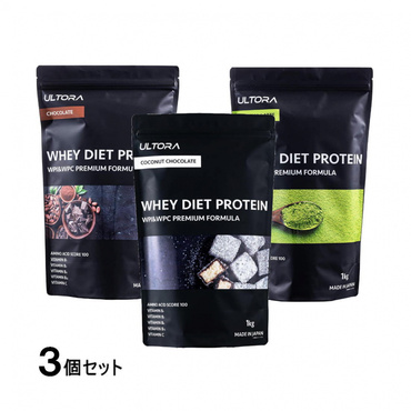 ホエイダイエットプロテイン チョコレート 抹茶ラテ ココナッツチョコレート