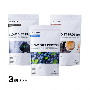 スローダイエットプロテイン 黒ゴマきなこ カフェラテ ブルーベリー