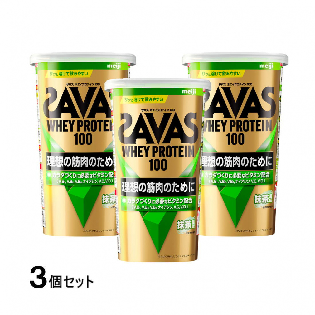 ザバス ホエイプロテイン100 抹茶風味 280g 3個セット まとめ売り CZ7464 2631746 WHEY PROTEIN SAVAS
