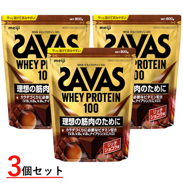 ホエイプロテイン100 リッチショコラ 50食分 800g×3袋 3個セット