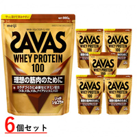 【2袋】ザバス ホエイプロテイン 1050g Amazon | SAVAS(ザバス) ホエイプロテイン100 リッチショコラ味 980g