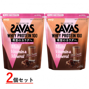 SAVASforWomanホエイプロテインミルクショコラ風味 900g3袋セット ザバス ホエイプロテイン100 マルチビタミン&ミネラル ミルクショコラ