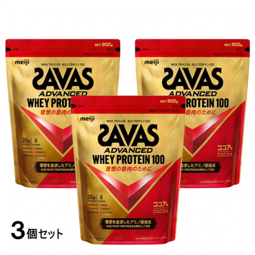 アドバンスト ホエイプロテイン100 ココア味 900g 3個セット