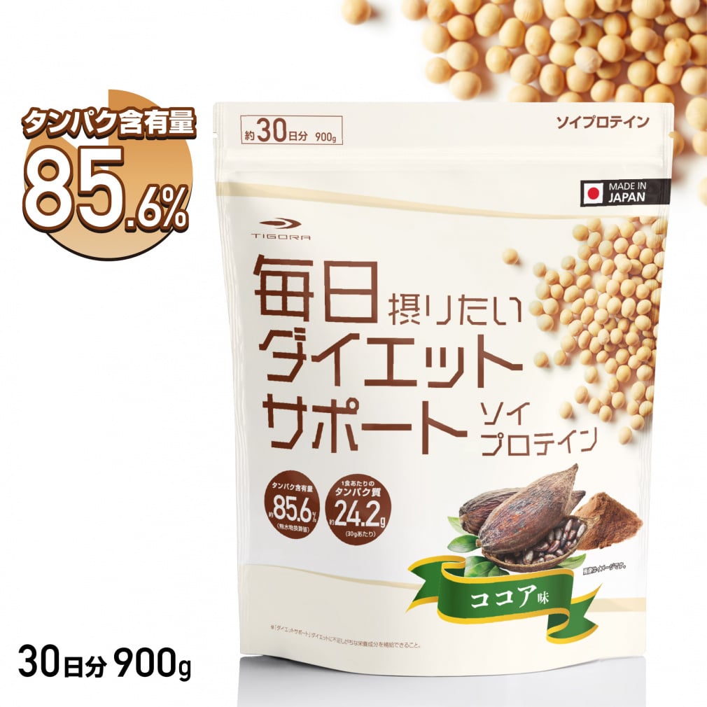 毎日摂りたいダイエットサポートソイプロテイン(-)