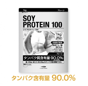 ソイプロテイン100 プレーン味