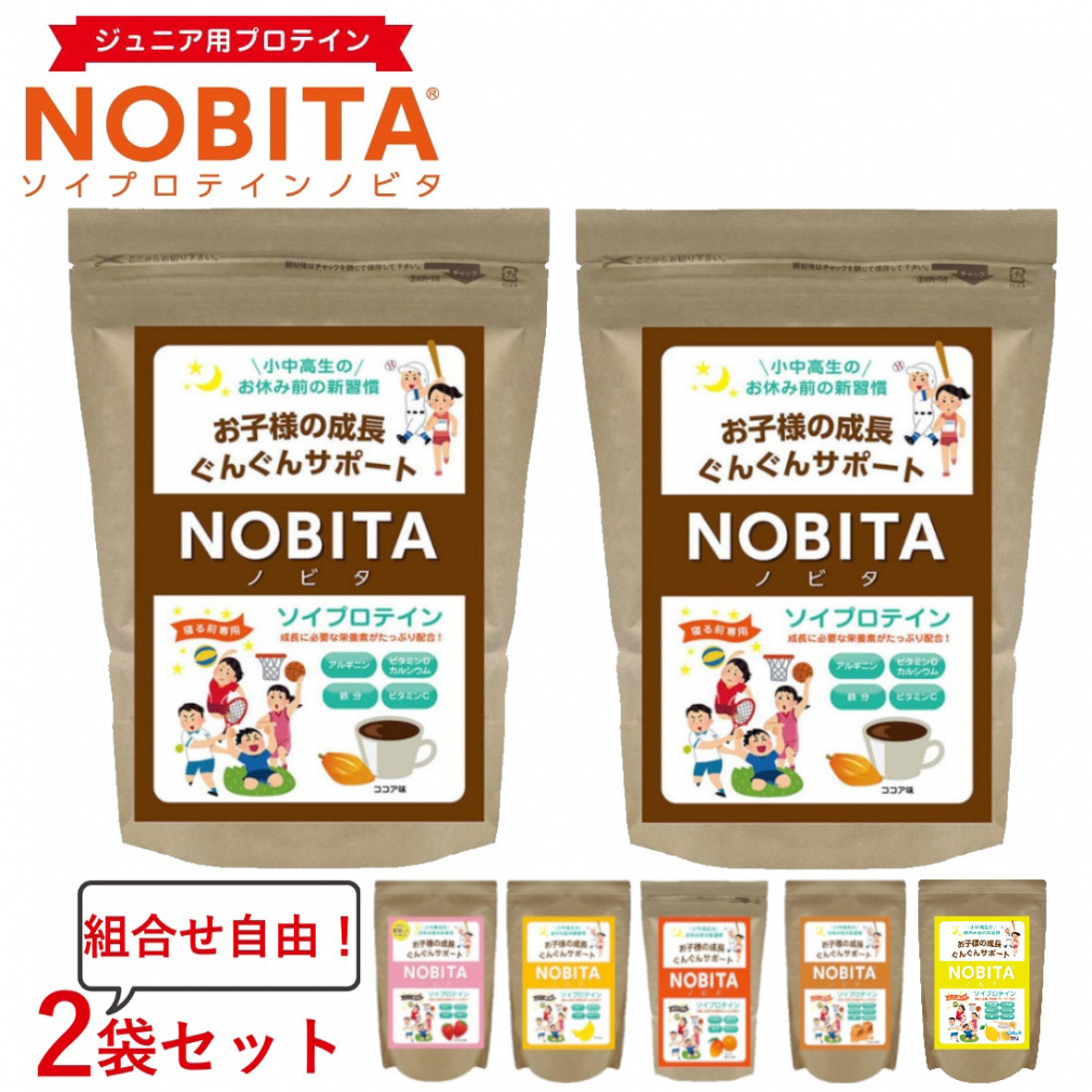 ソイプロテイン 600g×2 ジュニア
