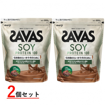 ソイプロテイン100 ココア味 900g×2袋