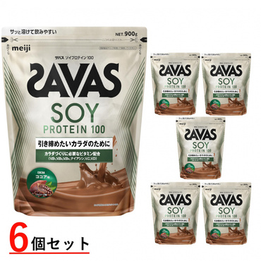 ソイプロテイン100 ココア味 900g×6袋