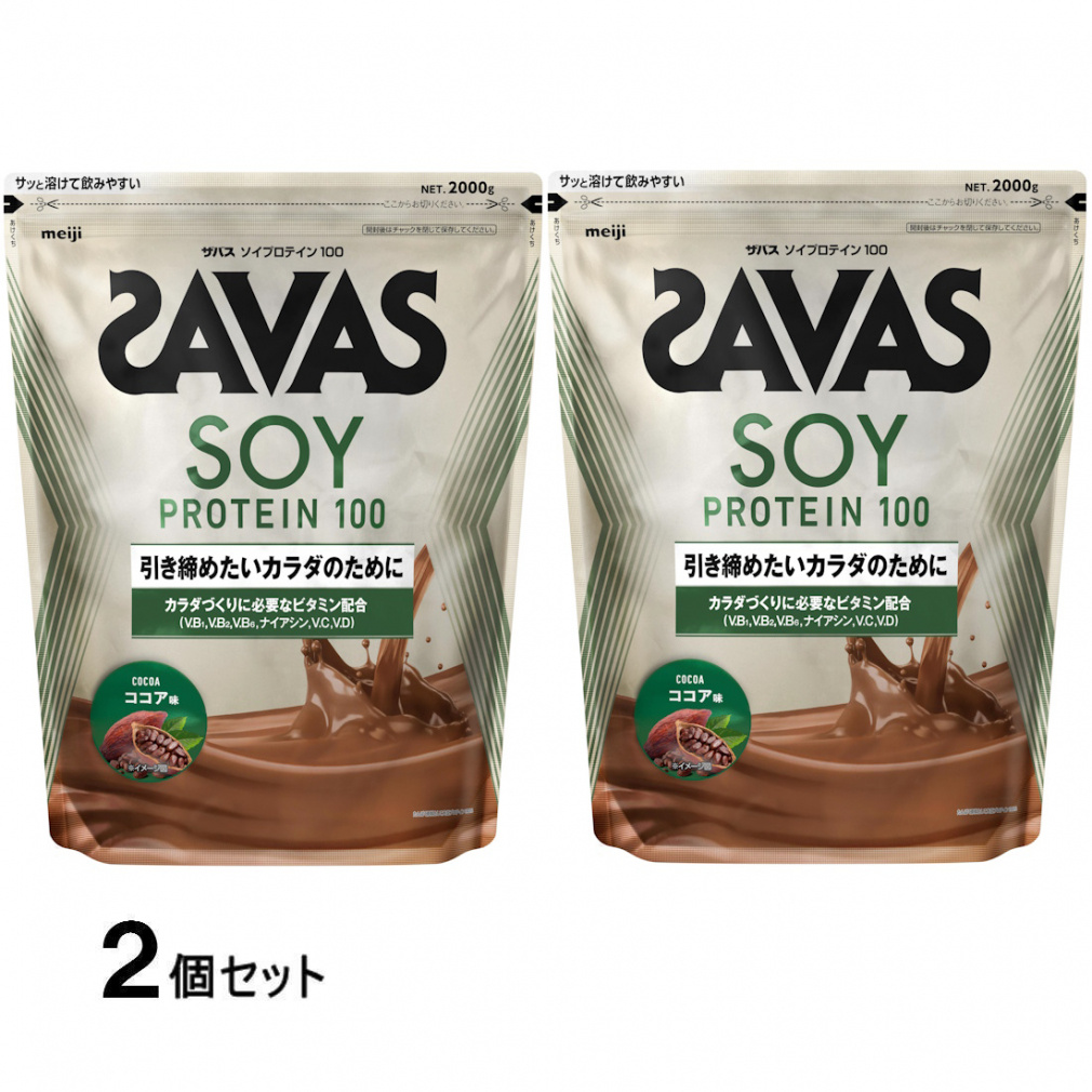UoX \CveC100 RRA 2000g 2Zbg ܂Ƃߔ 2kg CZ7473 2631901 SOY PROTEIN 哤veC SAVAS