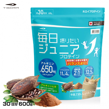毎日摂りたい ジュニアプロテイン 牛乳でおいしいココア味