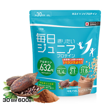 毎日飲みたいジュニアプロテイン