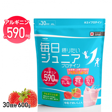 毎日摂りたいジュニアプロテイン 牛乳でおいしい いちごミルク味