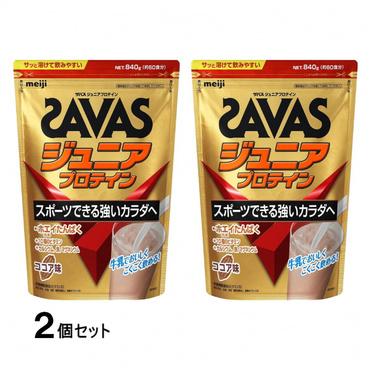 ジュニアプロテイン ココア味 約60食分 840g×2袋 2個セット