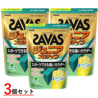 ジュニアプロテイン マスカット風味 約50食分 700g×3袋