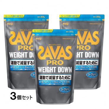 プロ ウェイトダウン プロテイン ヨーグルト風味 約11食分 308g×3袋 3個セット